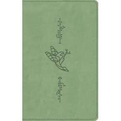 ESV Kid's Thinline...