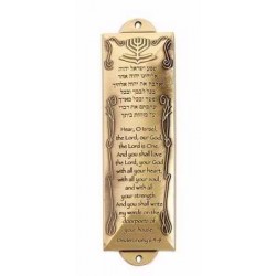 Mezuzah-Shema (5.5")-Brass